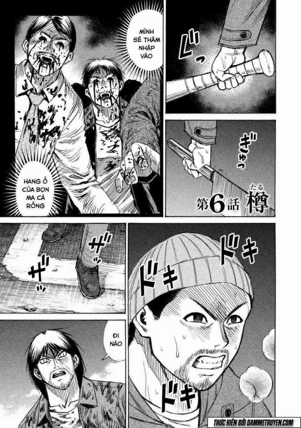 Đảo Ma Cà Rồng Phần 3 6 trang 1