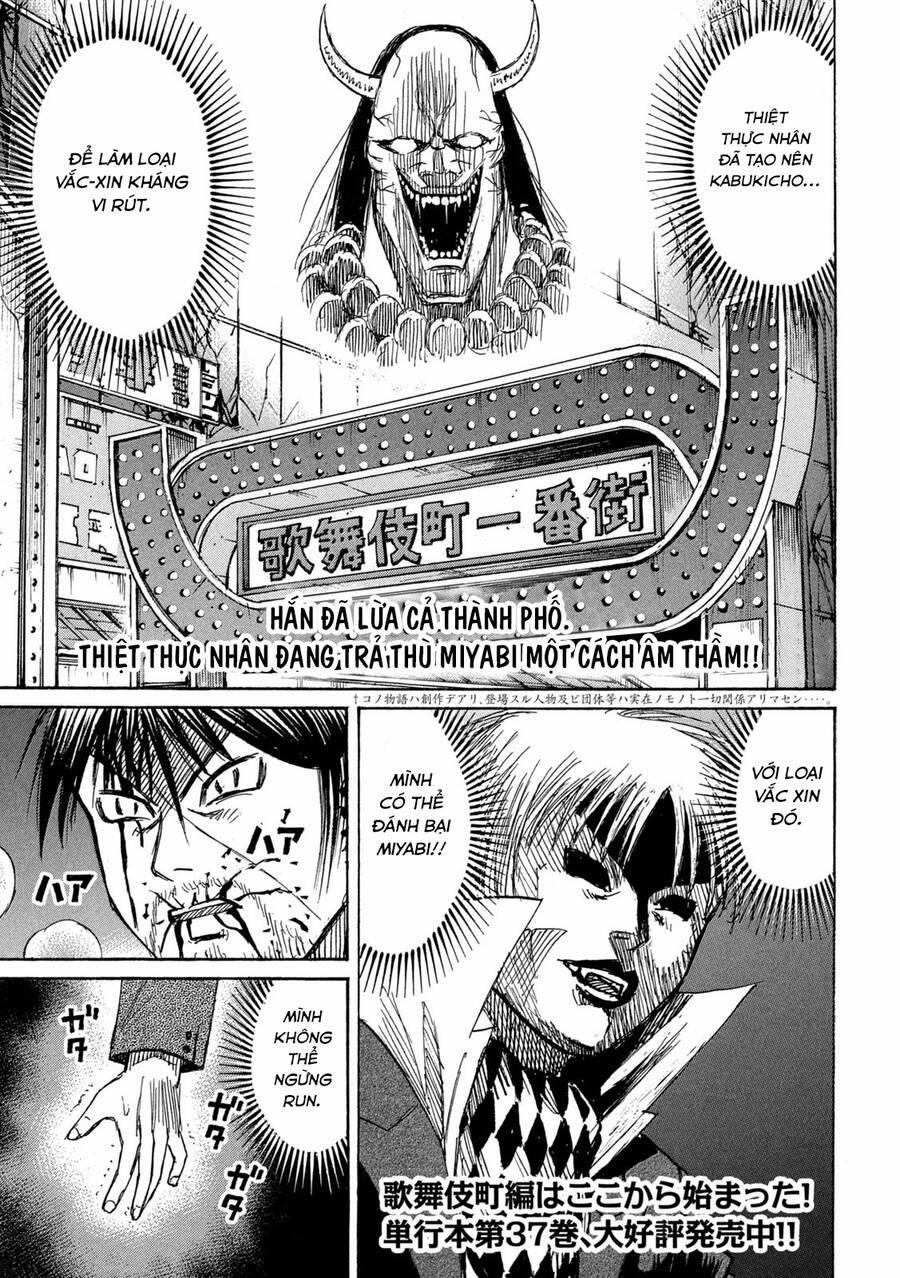 Đảo Ma Cà Rồng Phần 3 853 trang 1