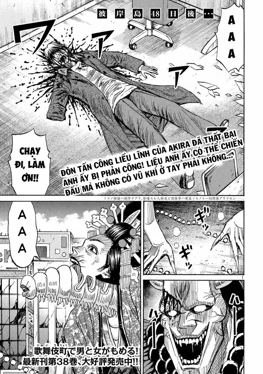 Đảo Ma Cà Rồng Phần 3 862 trang 1