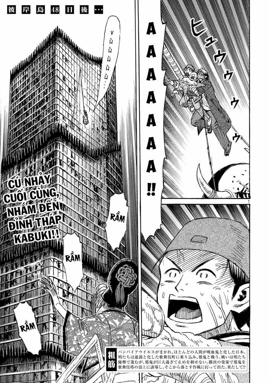 Đảo Ma Cà Rồng Phần 3 869 trang 1