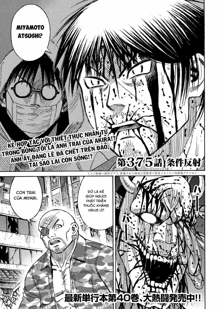 Đảo Ma Cà Rồng Phần 3 874 trang 1