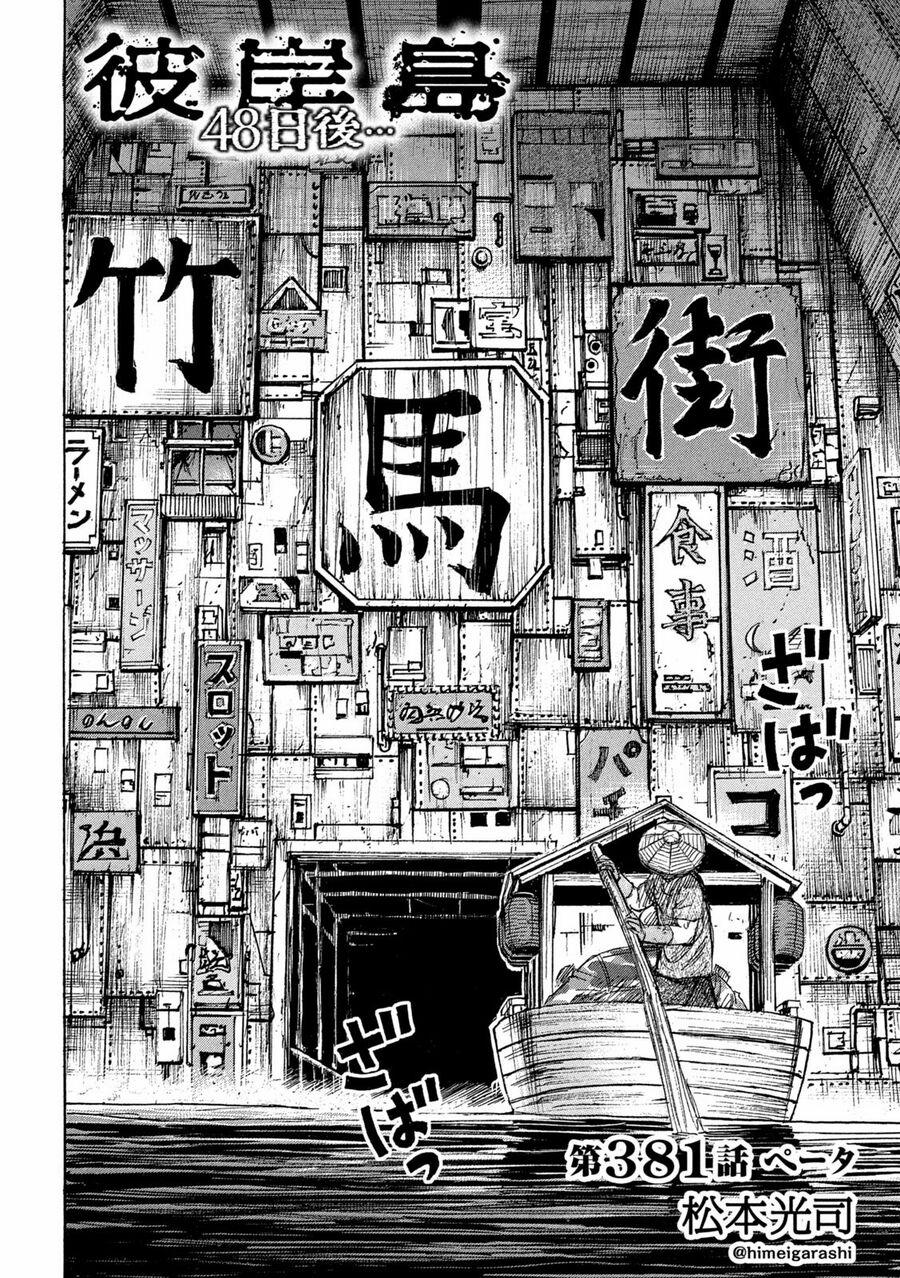 Đảo Ma Cà Rồng Phần 3 880 trang 2