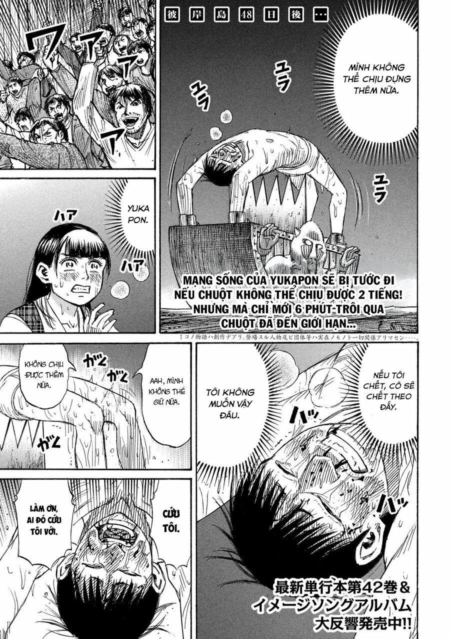 Đảo Ma Cà Rồng Phần 3 889 trang 1