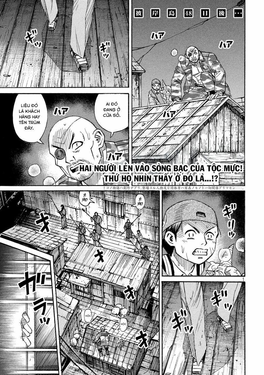 Đảo Ma Cà Rồng Phần 3 895 trang 1