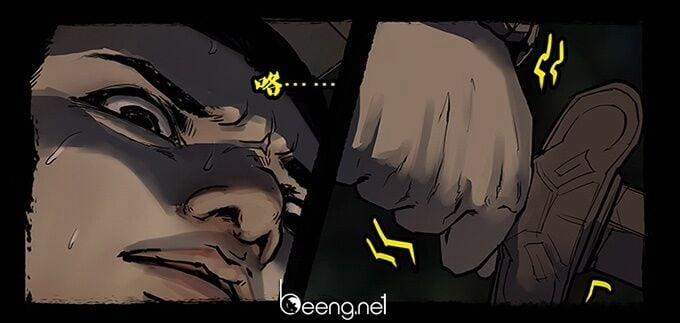 Đạo Môn Quỷ Sai 2 trang 1