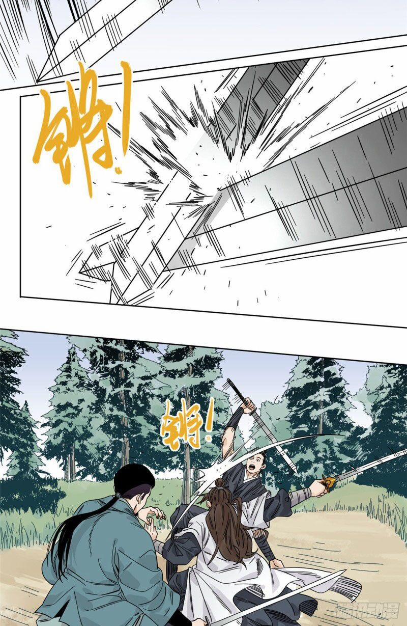 Đạo Quân 52 trang 6