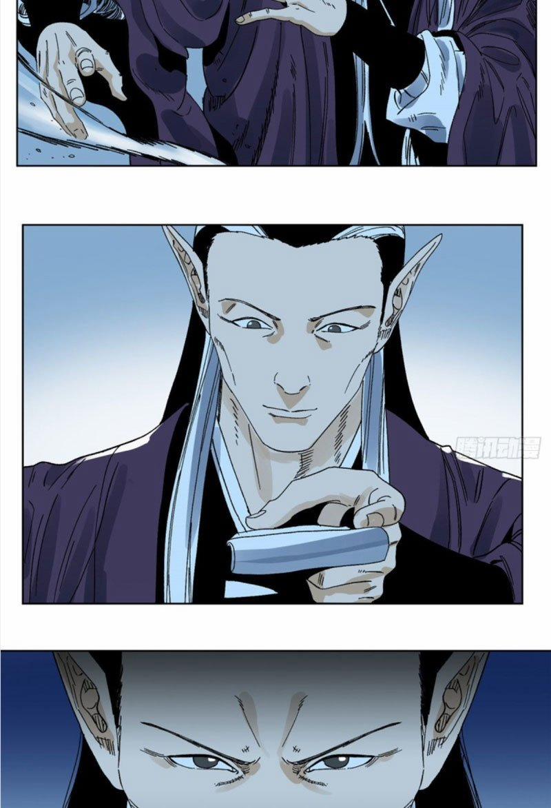 Đạo Quân 55 trang 14