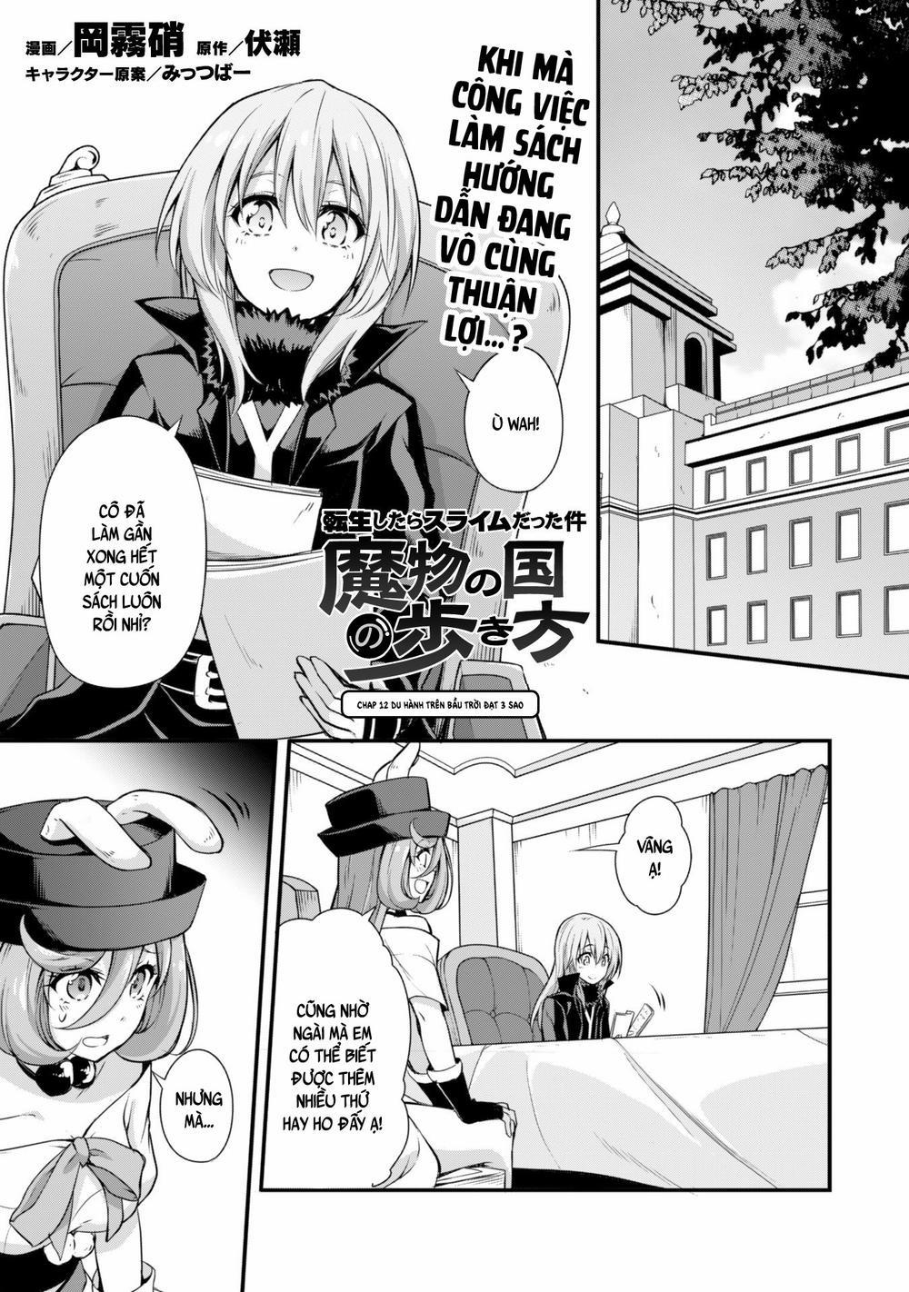 Dạo Quanh Ma Quốc 12 trang 6
