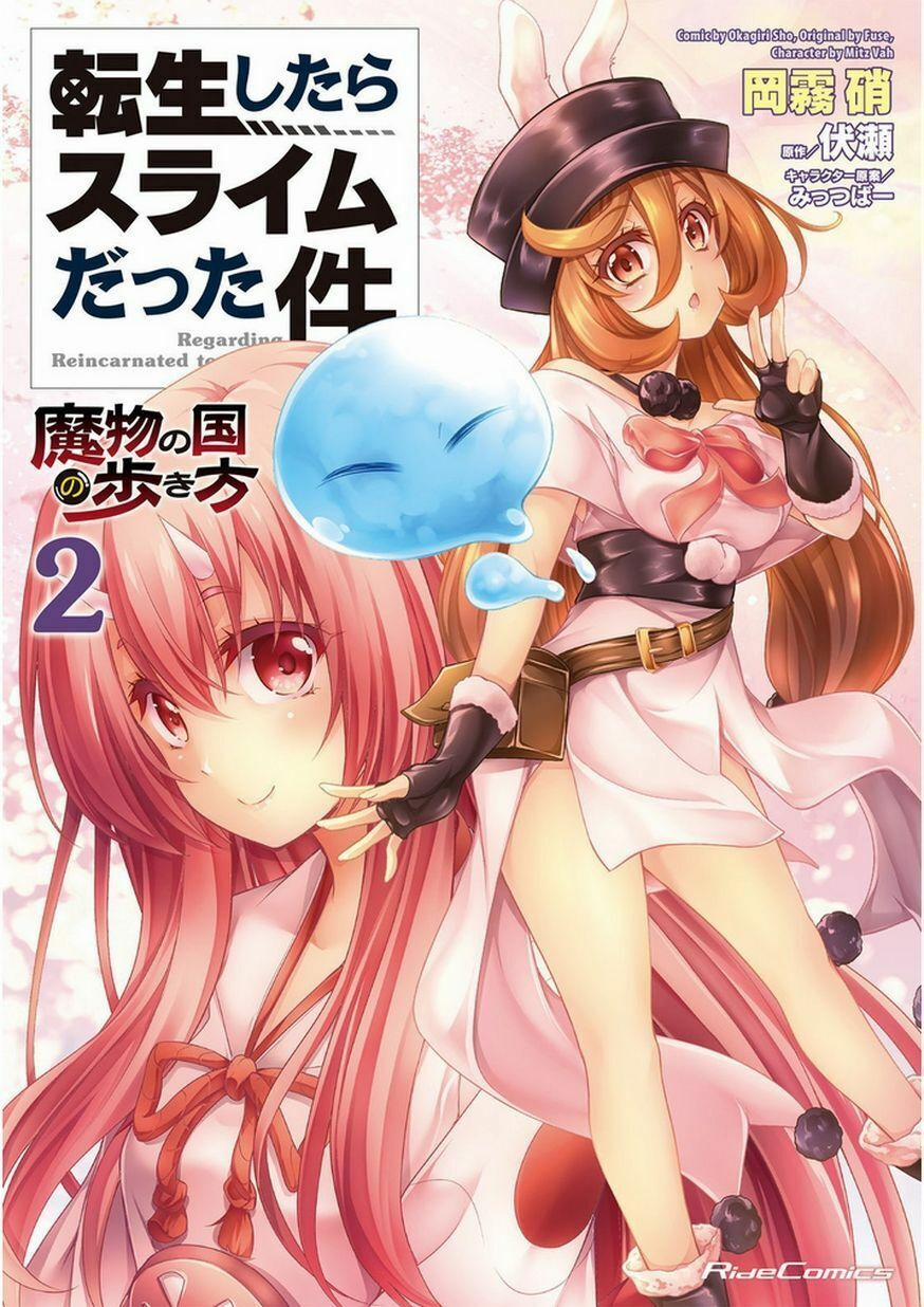 Dạo Quanh Ma Quốc 17 trang 0