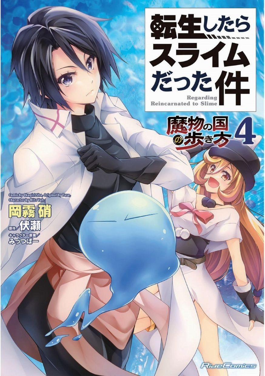 Dạo Quanh Ma Quốc 23 trang 1