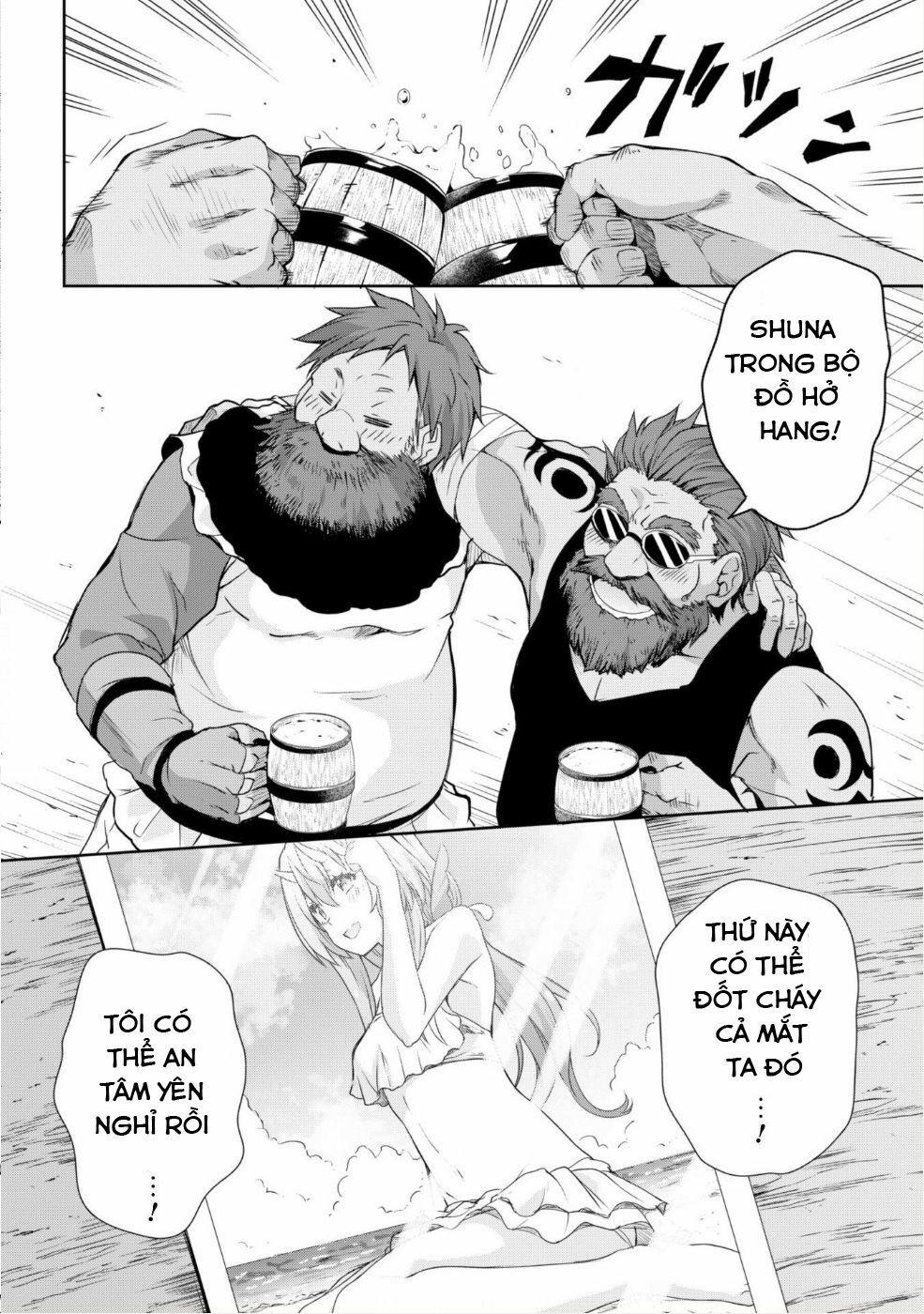 Dạo Quanh Ma Quốc 27 trang 12