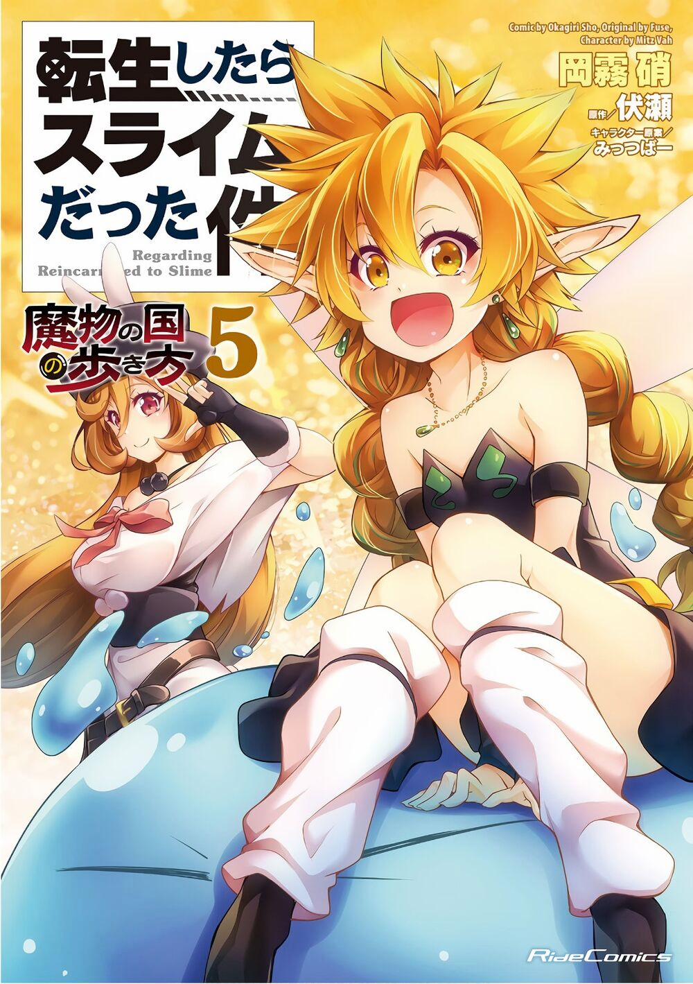 Dạo Quanh Ma Quốc 30 trang 1