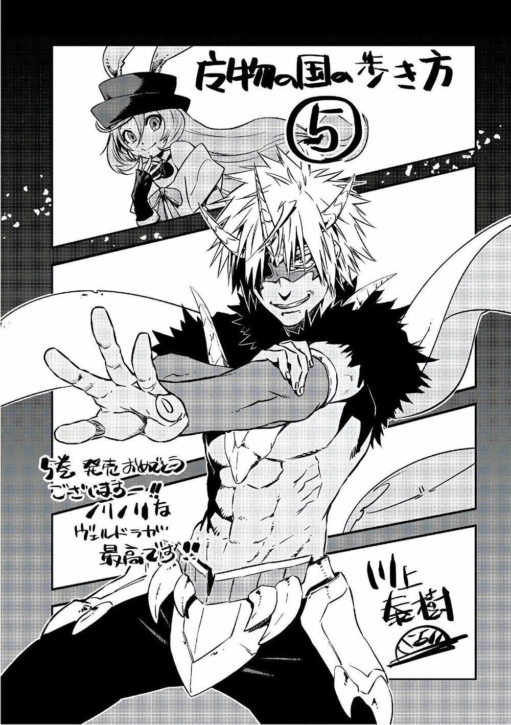 Dạo Quanh Ma Quốc 30 trang 37