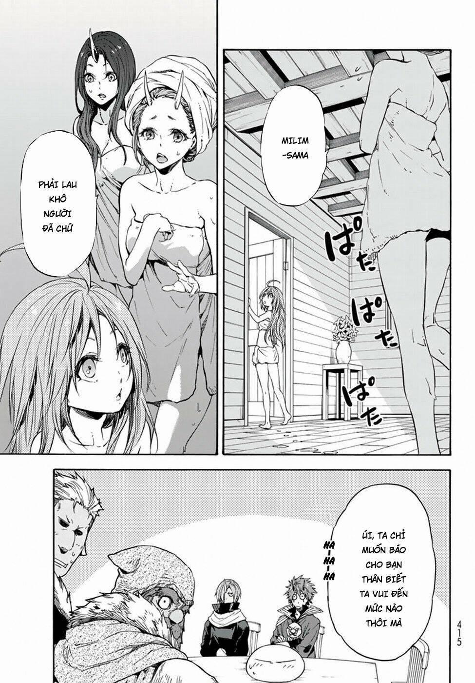 Dạo Quanh Ma Quốc 32 trang 12