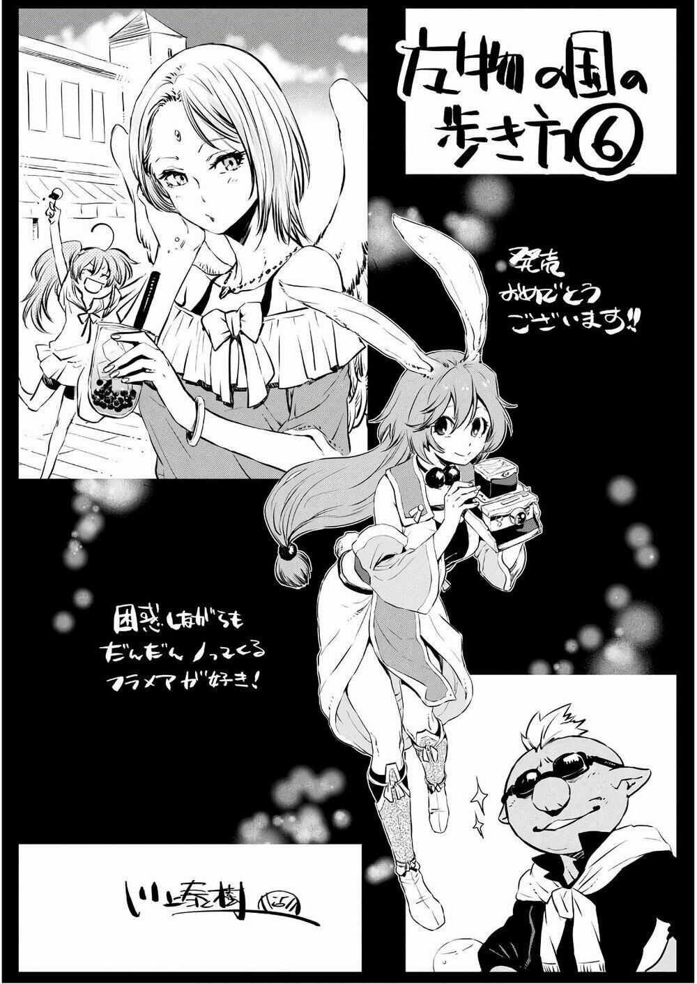 Dạo Quanh Ma Quốc 35.5 trang 12