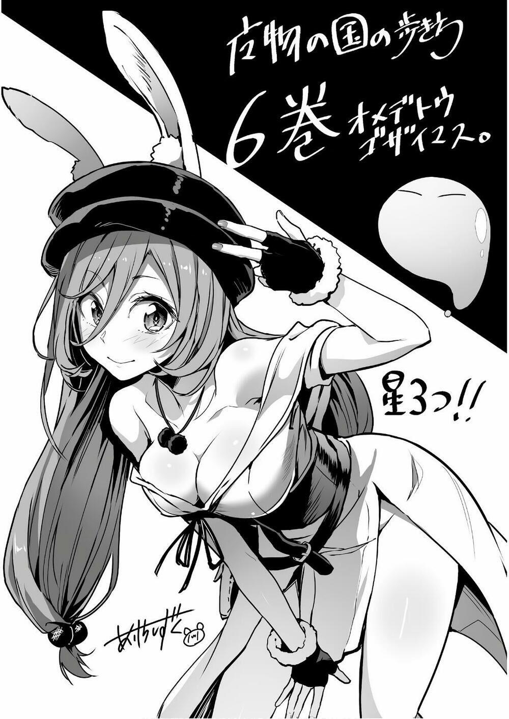 Dạo Quanh Ma Quốc 35.5 trang 14