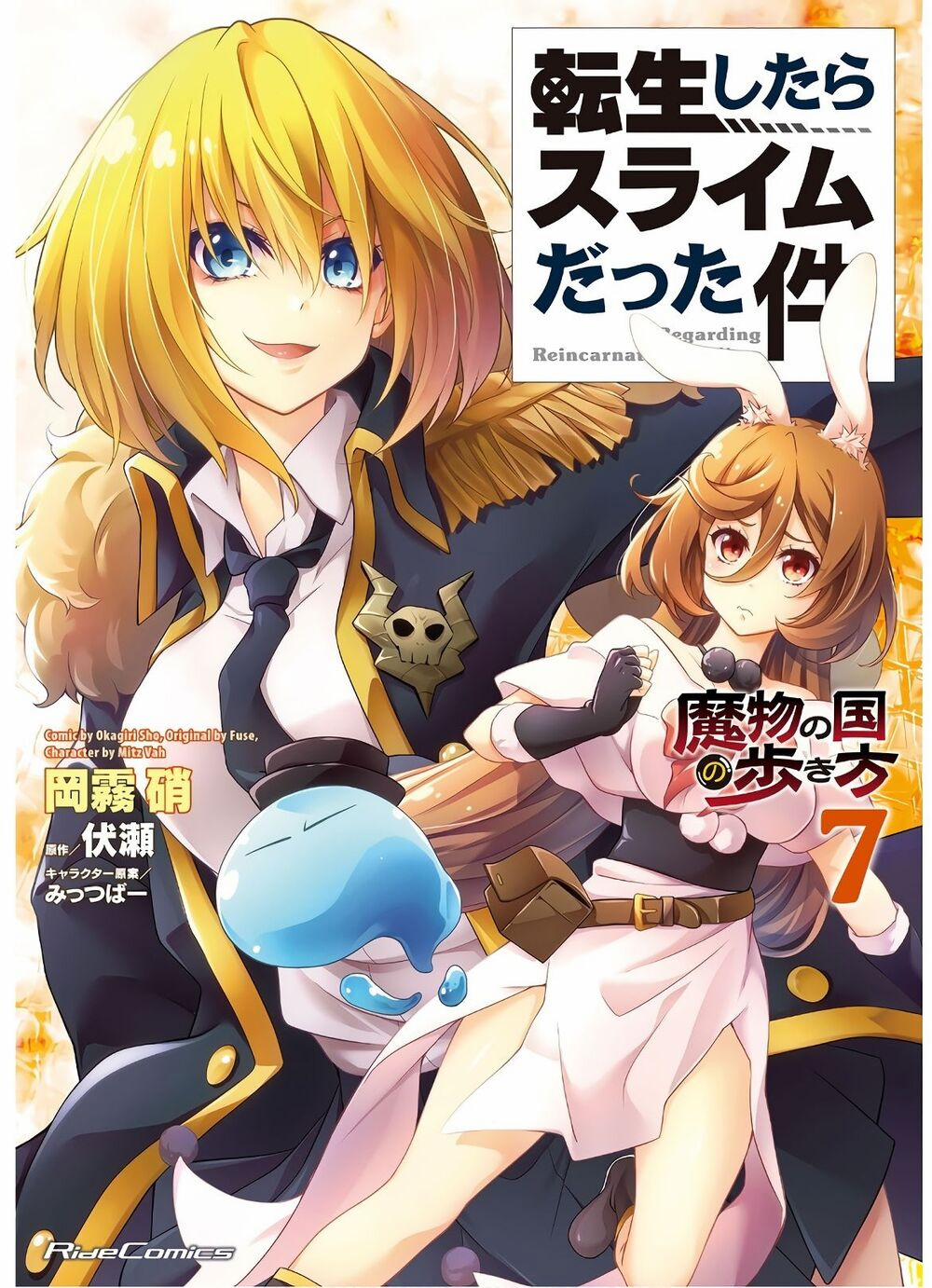 Dạo Quanh Ma Quốc 36 trang 1