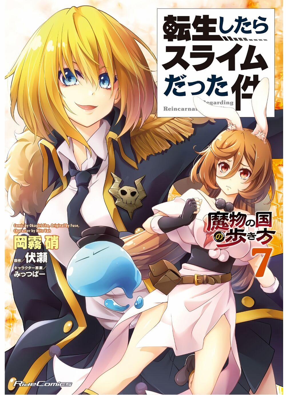 Dạo Quanh Ma Quốc 39 trang 1