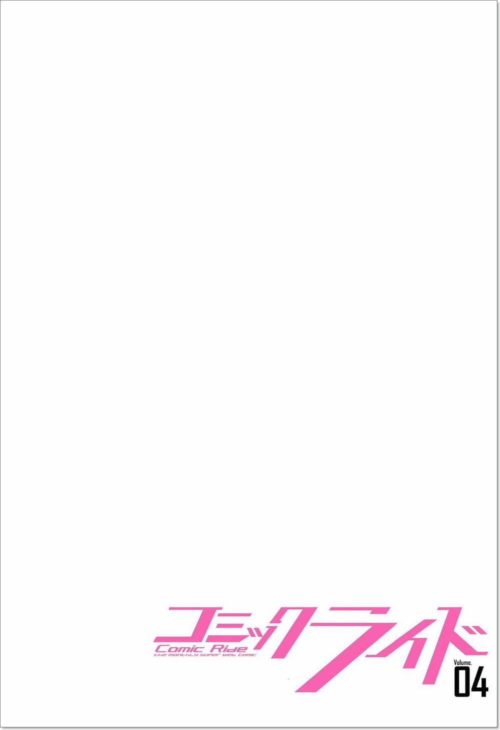 Dạo Quanh Ma Quốc 4 trang 4