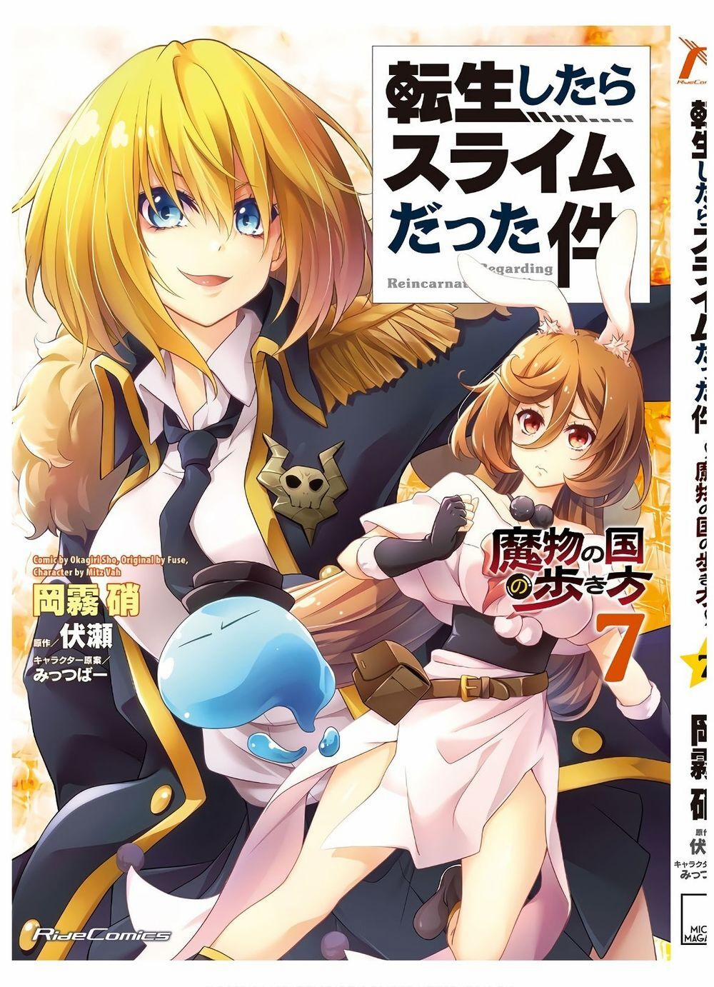 Dạo Quanh Ma Quốc 41 trang 1