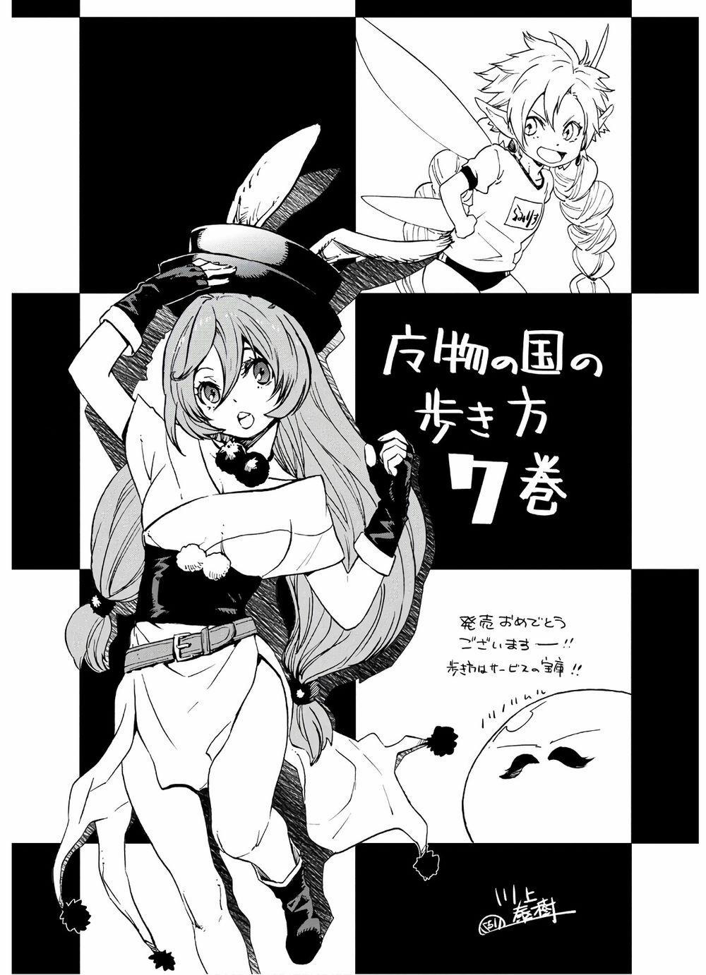 Dạo Quanh Ma Quốc 41 trang 23