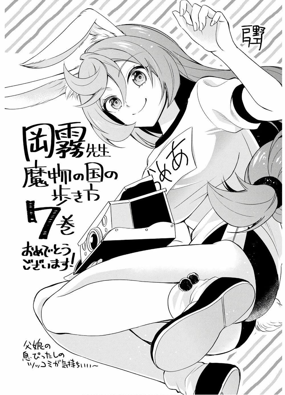 Dạo Quanh Ma Quốc 41 trang 26