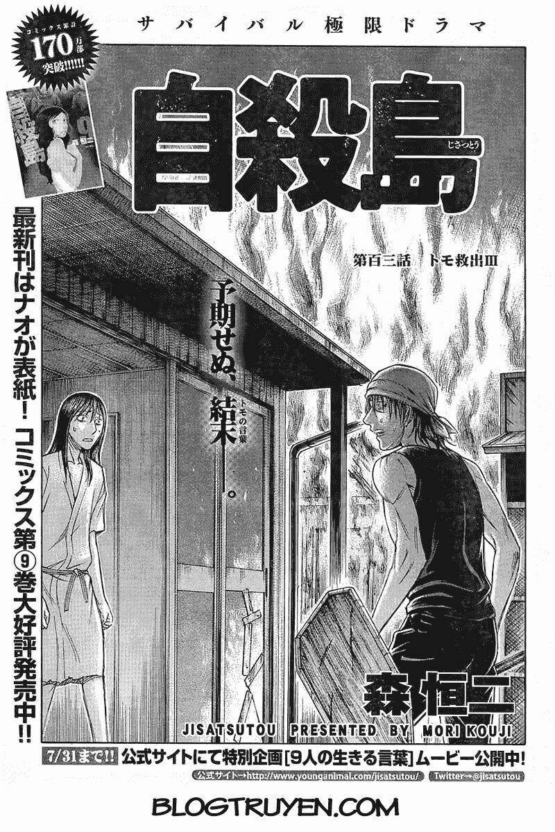 Đảo Tự Sát 103 trang 1