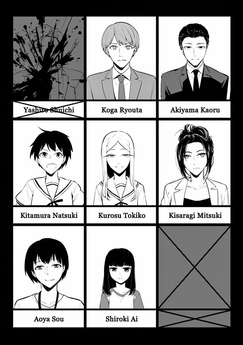 Dạo Tử 22 trang 17