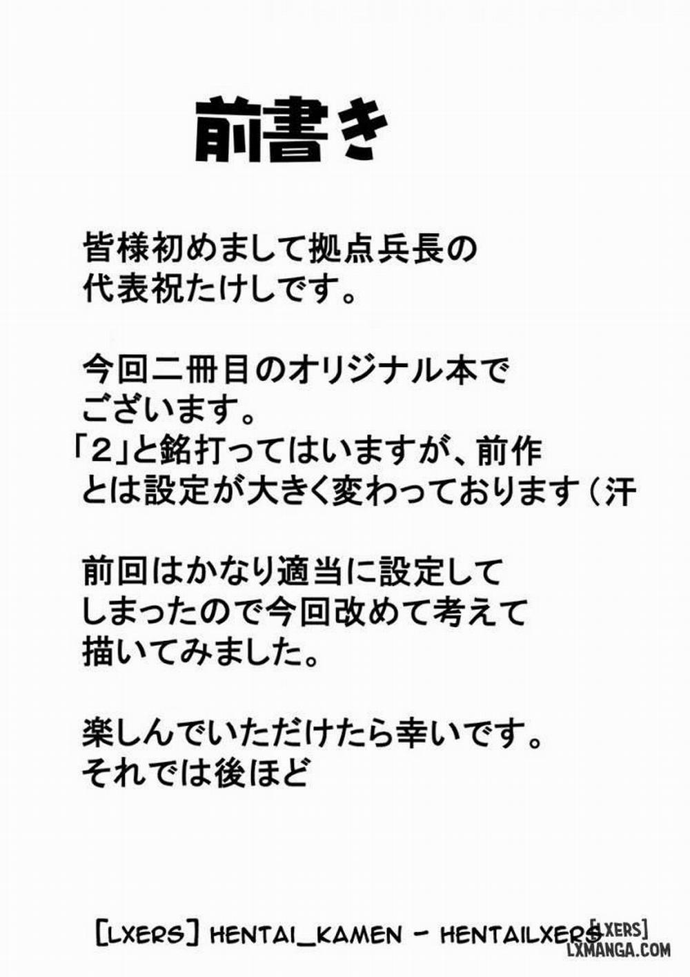 Daraku Ninpu Tsuma 2 trang 2