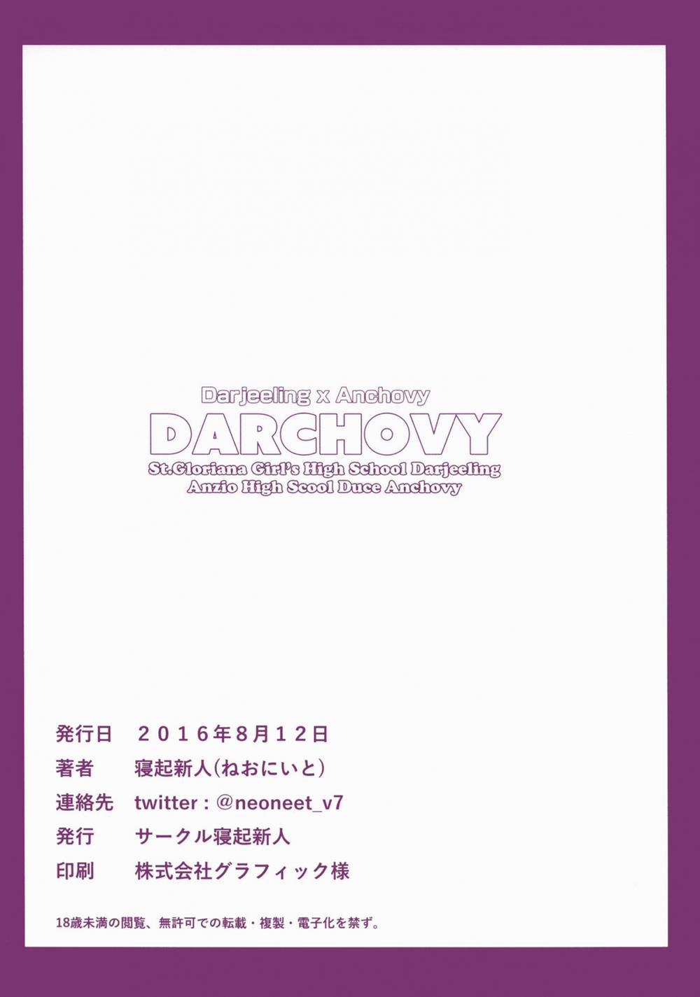 Darchovy (Girls Und Panzer) Oneshot trang 24