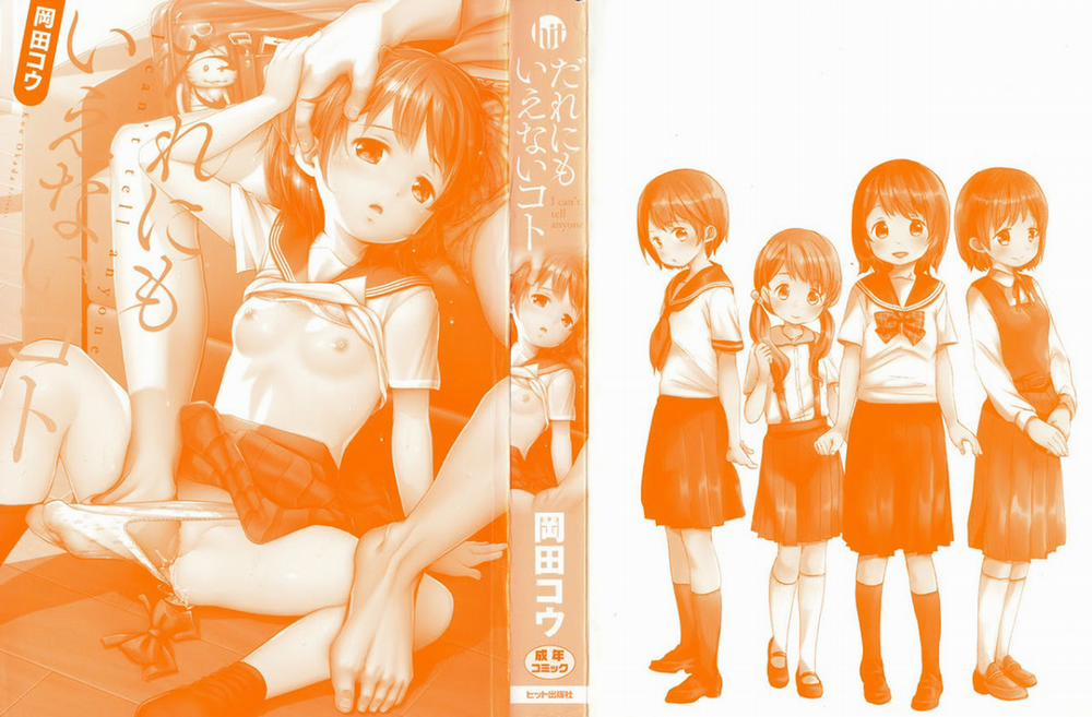 Dare ni mo lenai Koto 1.1 trang 3