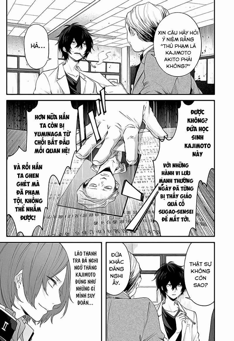 Dareka Wo Norowazu Ni Irarenai Kono Sekai De 2 trang 23