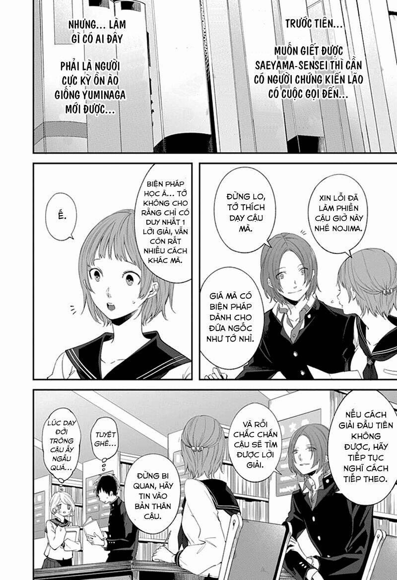 Dareka Wo Norowazu Ni Irarenai Kono Sekai De 3 trang 7