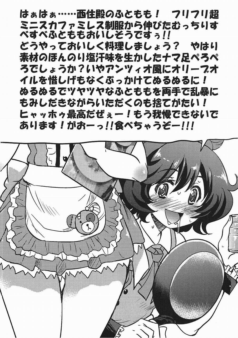 Darjeeling-sama No Drink Bar (Girls und Panzer) Oneshot trang 16