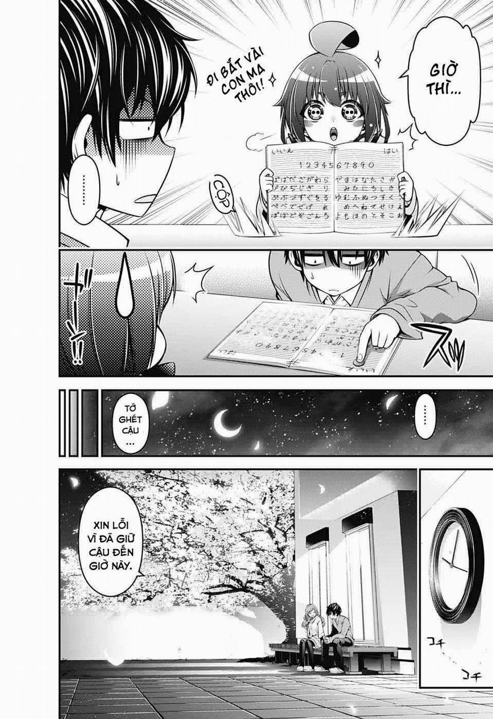 Dark Gathering 1 trang 31