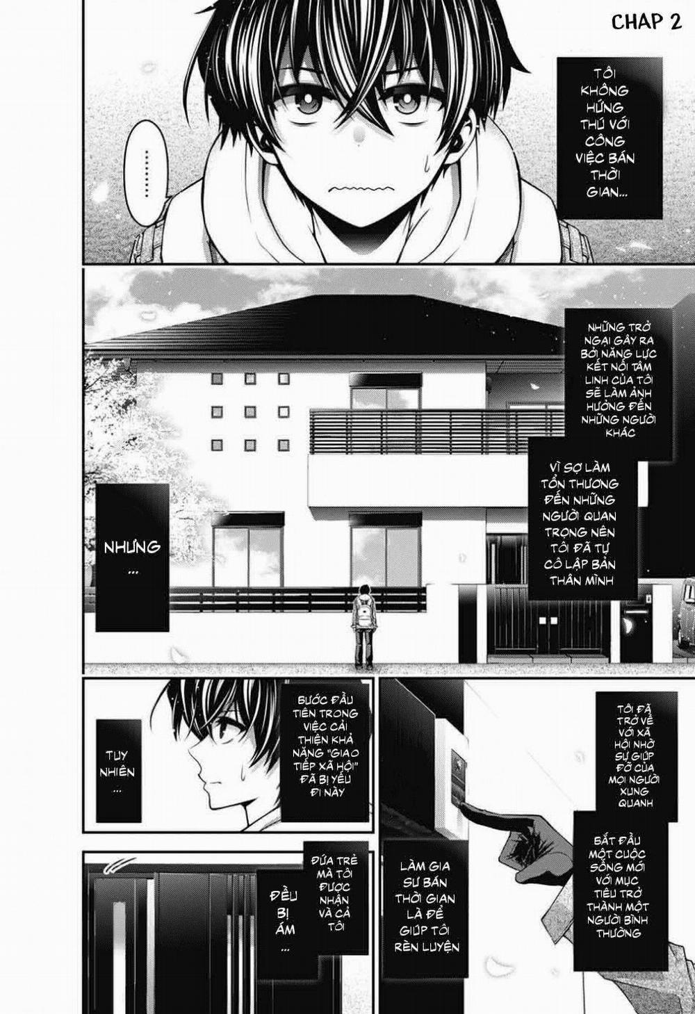 Dark Gathering 2 trang 3