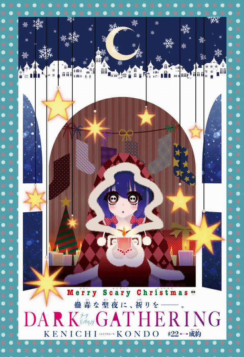 Dark Gathering 22 trang 3