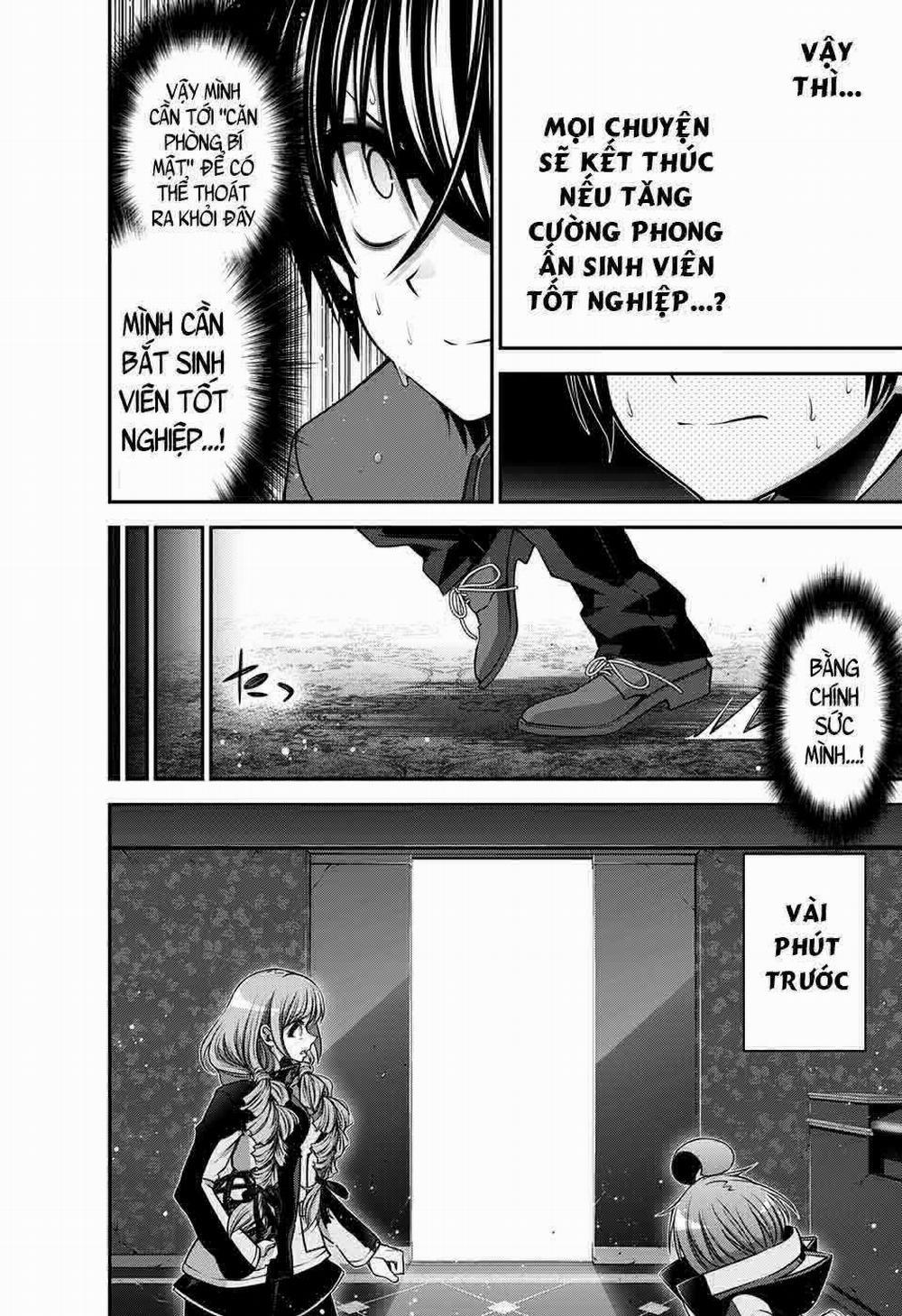 Dark Gathering 24 trang 14