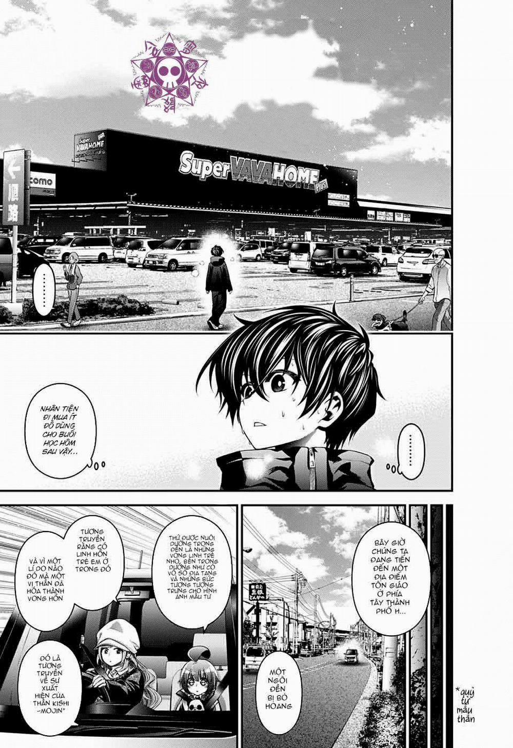 Dark Gathering 3 trang 16