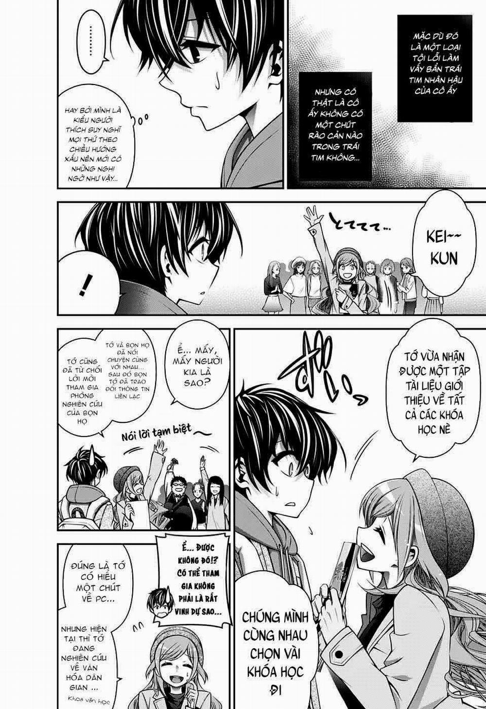 Dark Gathering 4 trang 12