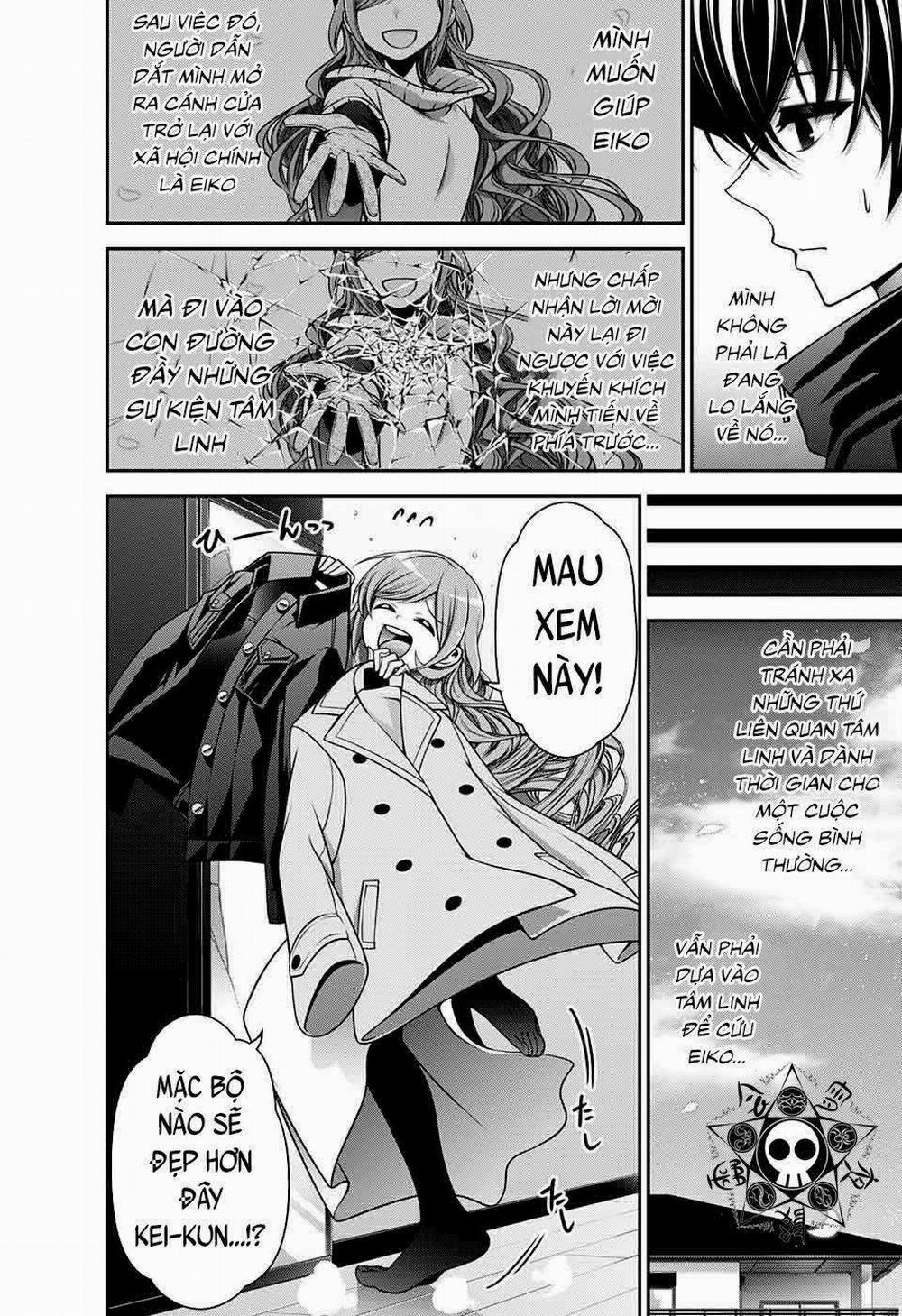 Dark Gathering 4 trang 6