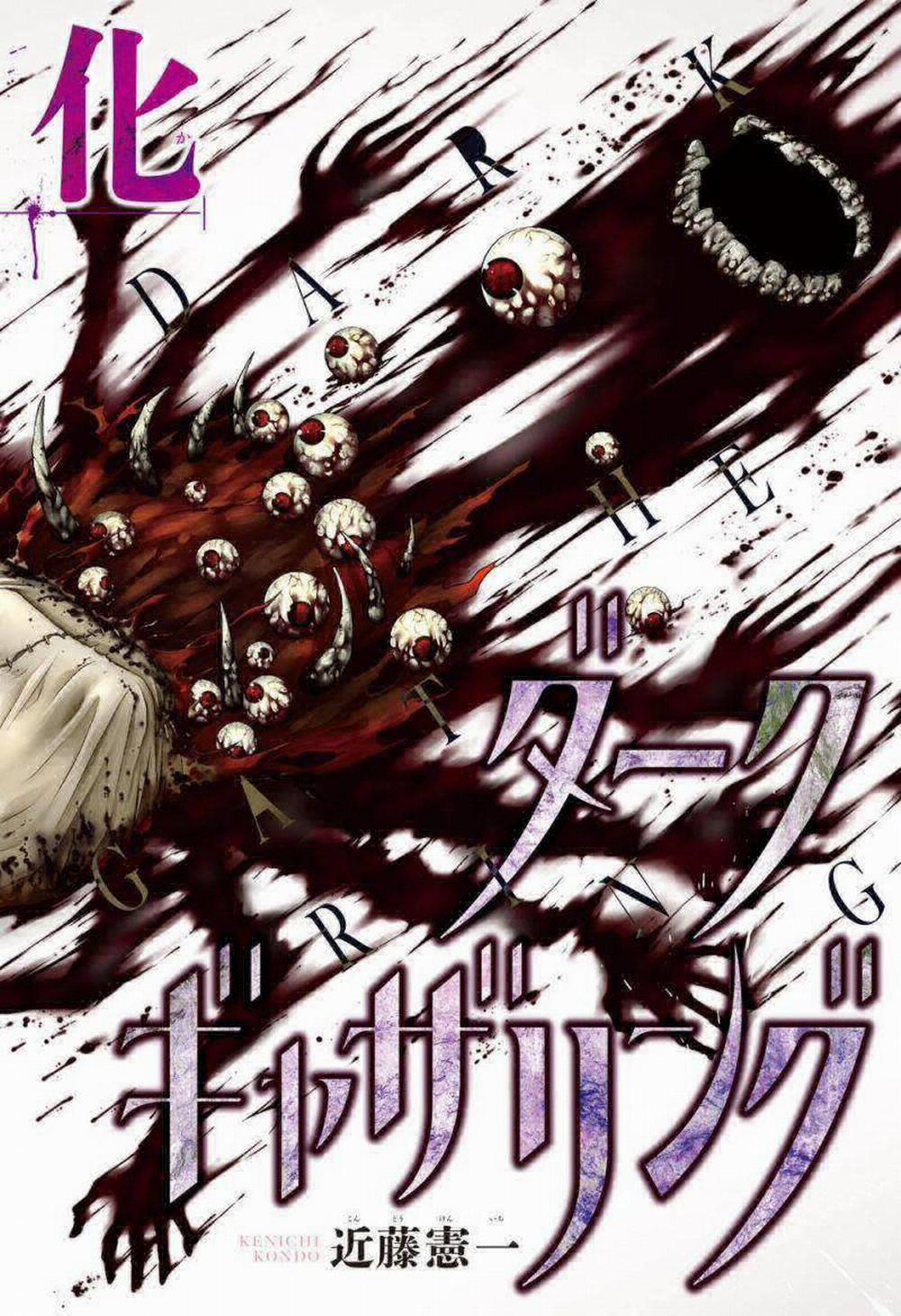 Dark Gathering 41 trang 3