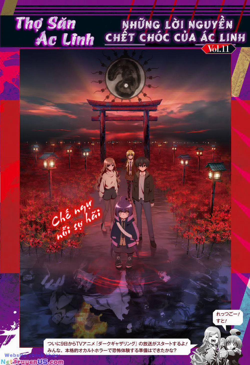 Dark Gathering 51 trang 5