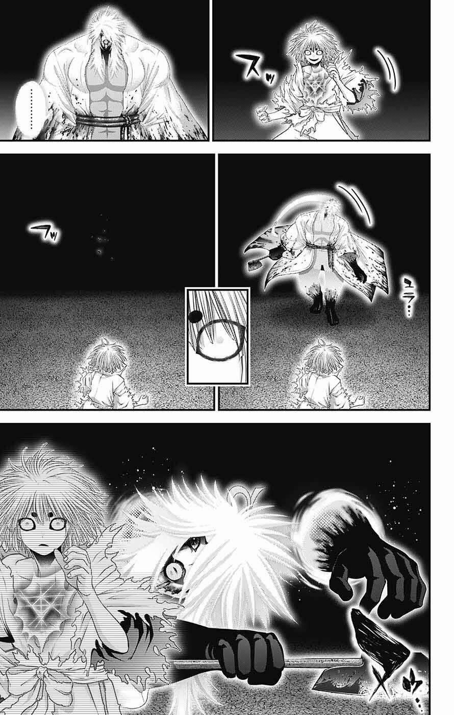 Dark Gathering 60 trang 21