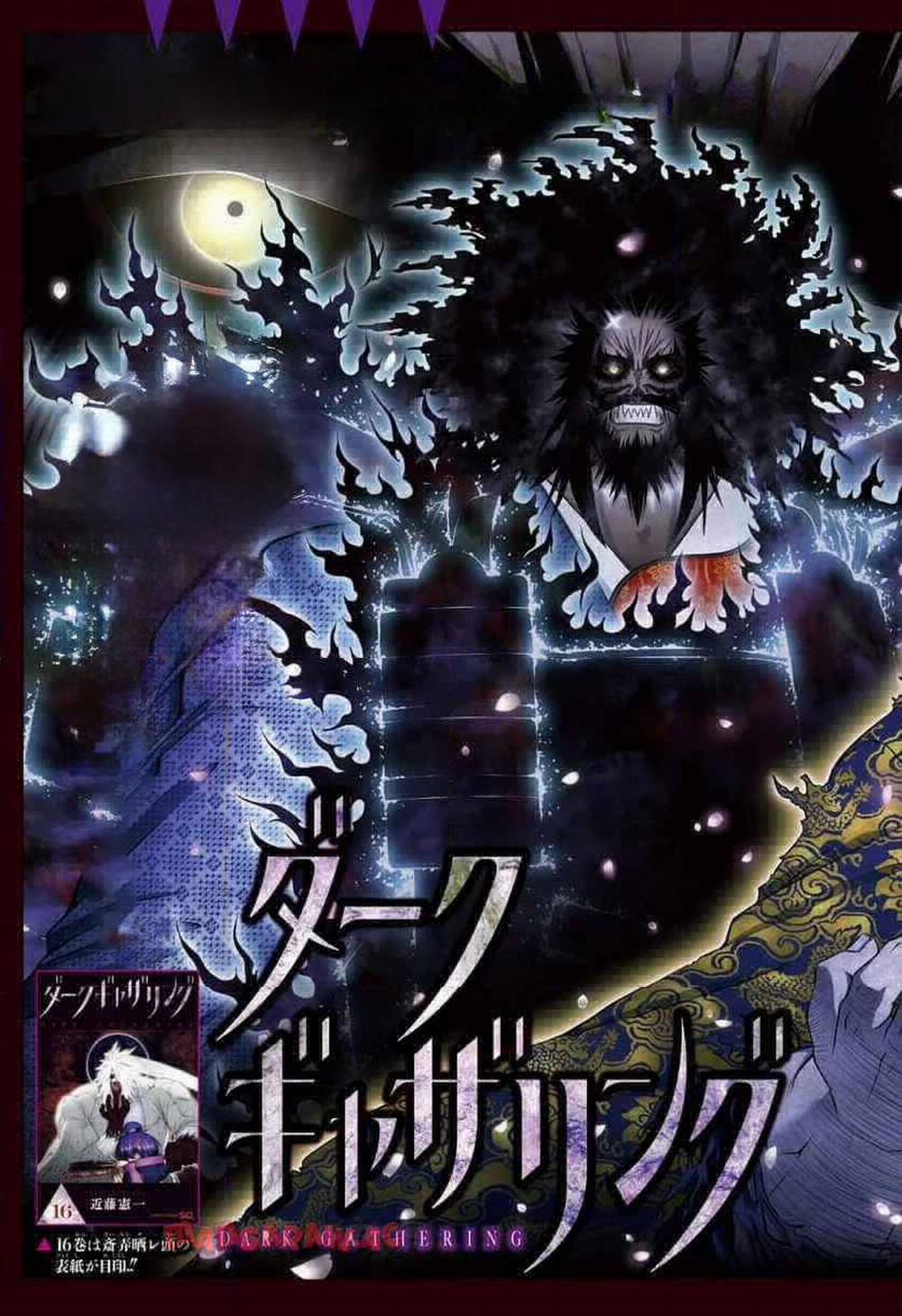 Dark Gathering 64 trang 5