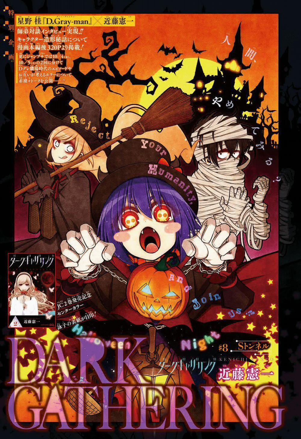 Dark Gathering 8 trang 2