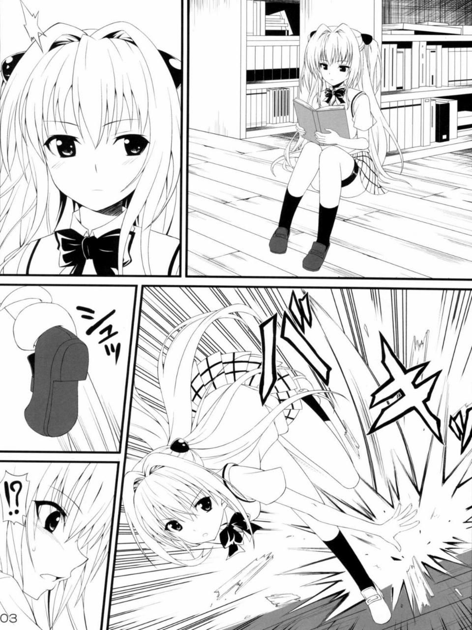 Darkness Illusion (To Love-Ru) Oneshot trang 2