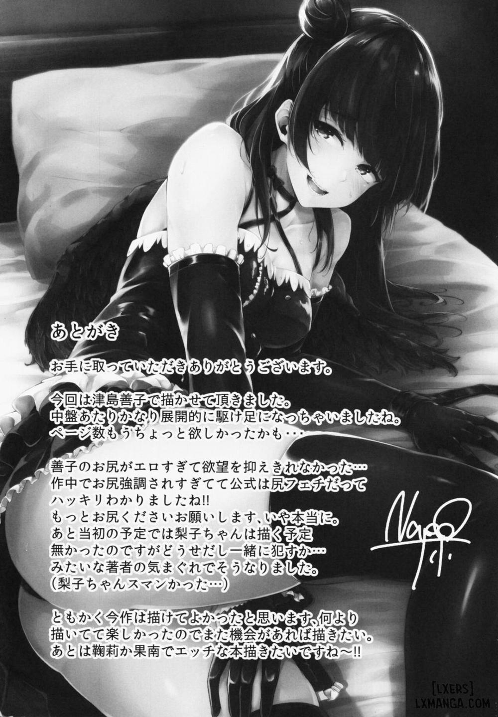 Datenshi Corruption Oneshot trang 23