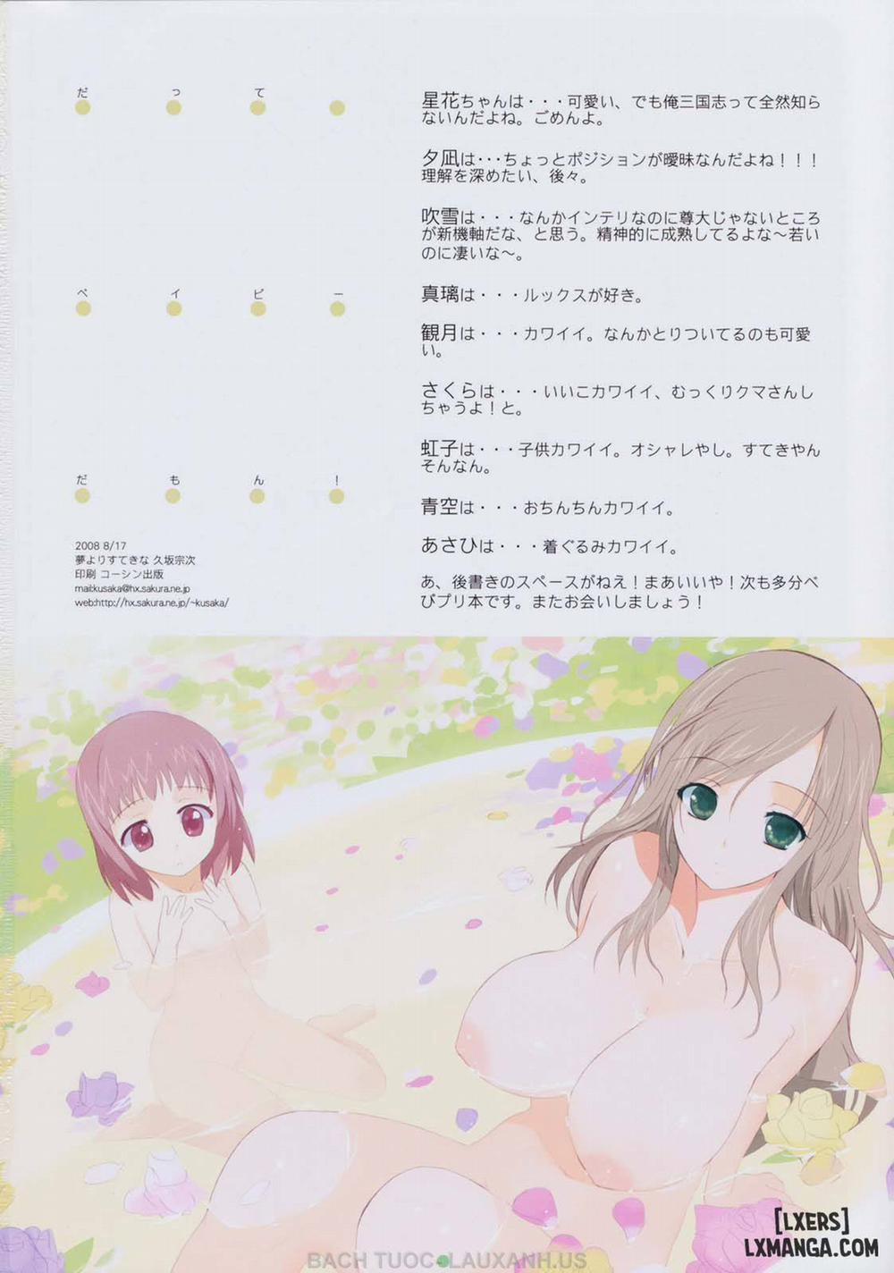 Datte Baby Damon Oneshot trang 24