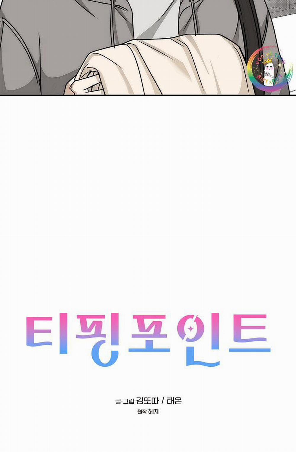 Dấu ấn 12 trang 25